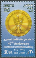 EGYPT STAMP 2009 - 1969 40th Anniv Foundation Of The Constitutional Judiciary - Ungebraucht
