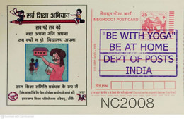 India 2020 Postcard With Pictorical Postmark Be With Yoga Be At Home - Cvoid-19, Coronavirus , Mask  (**) Inde Indien - Storia Postale