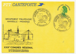 Entier Repiqué - Carte-poste Liberté - XXIXeme Congrès Philatélique Régional - Marseille - 2/3 Nov 1985 - Bijgewerkte Postkaarten  (voor 1995)