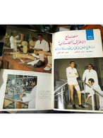 Al Arabi مجلة العربي Kuwait Magazine 1972 #163 Alarabi Beirut - Revistas & Periódicos