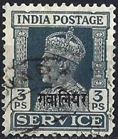 Gwalior 1940 - Mi D 48 - YT S 51 ( Official - King George VI ) - Gwalior