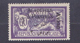 STAMPS-FRANCE-ALAOUITES-UNUSED-NO-GUM-SEE-SCAN - Ungebraucht