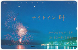 JAPAN U-232 Magnetic NTT [110-541] - Event, Firework - Used - Japan