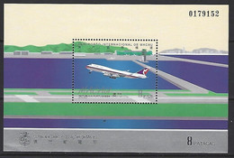 PORTUGAL - Macau 1995 - Macau International Airport - Souvenir Sheet - Hojas Bloque