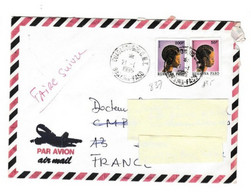 Burkina Faso -LETTRE  OUAGADOUGOU 21/01/1995 Pour FRANCE/N° 837 +895 - Burkina Faso (1984-...)