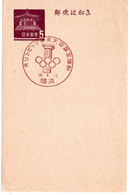 60324 - Japan - 1963 - ¥5 Pagode GAKte SoStpl YOKOHAMA - SPENDENKAMPAGNE ZUR OLYMPIADE TOKYO - Sommer 1964: Tokio