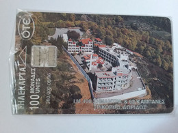 Greece - X0220 Trikorfo Monastery - MINT In Blister - Grèce