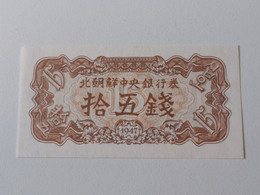 Billet, 15 Chong 1947 . Unc. Excellent Excellent état - Korea, North