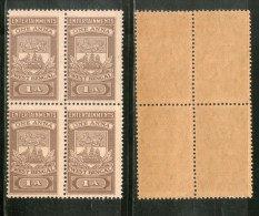 Ndia Fiscal West Bengal 1An Entertainment Tax Coat Of Arms Ship Tiger Revenue Stamp BLK/4 MNH # 1086B Inde Indien - Timbres De Service