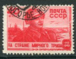 SOVIET UNION 1949 Soviet Army Anniversary Used.  Michel 1327 - Used Stamps