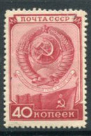 SOVIET UNION 1949 Constitution Day LHM / *.  Michel 1418 - Nuovi