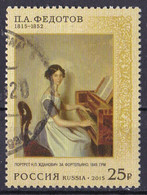 Rußland Marke Von 2015 O/used (A2-45) - Oblitérés