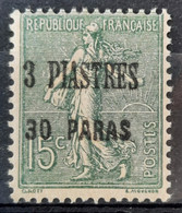 France Ex-colonie Levant 1923  N°39 ** TB Cote 50€ - Nuovi