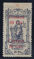 ESPAÑA/MARRUECOS 1920 - Edifil #71dw - MLH * - Variedad: Sin Dentar En Medio - Marruecos Español