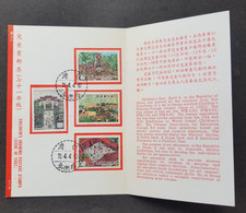 Taiwan Children Drawing 1982 Painting Farm Ox Temple House (FDC) *card *see Scan - Brieven En Documenten