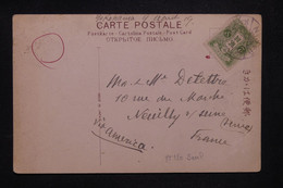 JAPON - Affranchissement De Yokohama Sur Carte Postale Pour La France - L 127101 - Cartas & Documentos