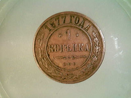 Münze, 1 Kopeke, 1877, Kupfer - Numismatik