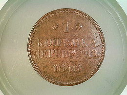 Münze, 1 Kopeke, 1840, C.N.M., Russland, Zar Nikolaus I. - Numismatica