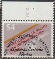 UNO Wien 1980 MiNr.16 O Gest. ( A 403 )  Günstige Versandkosten - Oblitérés