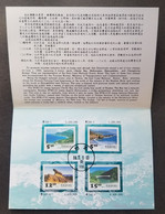 Taiwan East Coast National Scenic Areas 1995 Beach Island Mountain (FDC) *card - Lettres & Documents