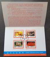 Taiwan Oceanic Creatures 1995 Marine Life Coral Ocean (FDC) *card - Cartas & Documentos