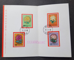 Taiwan Flower 1974 Chrysanthemum Flora Plant Flowers (FDC) *card *see Scan - Brieven En Documenten