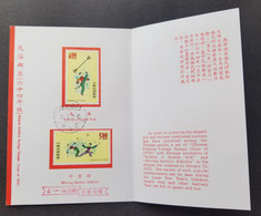 Taiwan Chinese Folklore 1975 Custom (FDC) *card *see Scan - Lettres & Documents