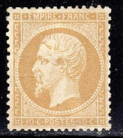 N° 21a (Napoléon Neuf*)  COTE= 2650 Euros !!! - 1862 Napoleon III