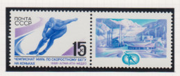 Sowjet-Unie USSR Jaar 1988 Michel-nr. 5806 Zf  ** - Altri & Non Classificati