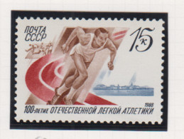 Sowjet-Unie USSR Jaar 1988 Michel-nr. 5811  ** - Otros & Sin Clasificación