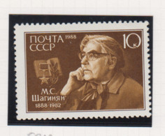 Sowjet-Unie USSR Jaar 1988 Michel-nr. 5812  ** - Autres & Non Classés