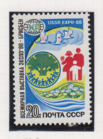 Sowjet-Unie USSR Jaar 1988 Michel-nr. 5822 ** - Other & Unclassified