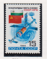 Sowjet-Unie USSR Jaar 1988 Michel-nr. 5834 ** - Other & Unclassified