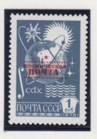 Sowjet-Unie USSR Jaar 1988 Michel-nr. 5892 ** - Other & Unclassified