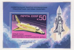 Sowjet-Unie USSR Jaar 1988 Michel-nr. Blok 205 ** - Otros & Sin Clasificación