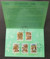 Taiwan Silk 1996 Craft Art Skill Historical Weaving (FDC) *card *see Scan - Brieven En Documenten