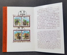 Taiwan Chinese Stone Lions 1993 Statues Carving Temple (FDC) *card - Cartas & Documentos