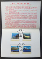 Taiwan Penghu Scenic 1996 Island Beach Mountain Tourism Lake (FDC) *card - Briefe U. Dokumente