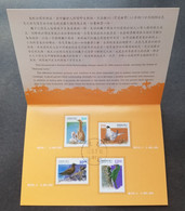 Taiwan Bird Parent Child Relationship 1994 Herons Fauna Birds (FDC) *card - Lettres & Documents