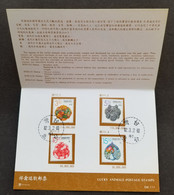 Taiwan Lucky Animals 1993 Mandarin Duck Crane Bird (FDC) *card - Lettres & Documents