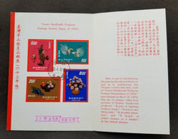 Taiwan Handicraft Product 1974 Art Craft Fruit Rooster Flower (FDC) *card *see Scan - Brieven En Documenten