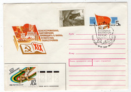 45641-ZE-RUSSIE--------------enveloppe 1er JOUR ? ----16-06-1988 - Sammlungen