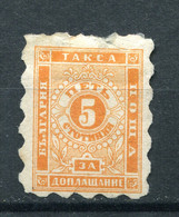 Bulgaria 1884 Postage Due 5s Large Lozenges MInt Top Perf Shortage /thin Mi 1 13471 - Neufs
