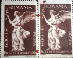 ERRORS Romania 1947 # Mi 1025 Printed With Broken Frame, Blurred Image Unused - Varietà & Curiosità