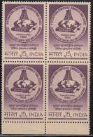 India MNH  Block Of 4, 1968, Inter, Conference Seminar Of Tamil Studies., Globe, Temple, Book, Culture, Language., - Blokken & Velletjes