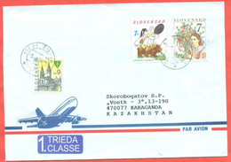 Slovakia 2004. The Envelope Passed Through The Mail. Airmail. - Storia Postale