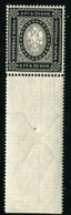 Russia 1889. Mi 55x  MNH ** Horizontally  Laid Paper - Nuevos