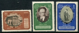 SOVIET UNION 1951 Kalinin Death Anniversary Type I MNH / **.  SG 1702-04; Michel 1570-72 - Unused Stamps