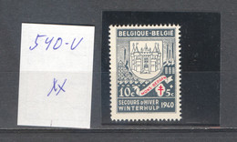 België Nr 547-V XX Cote €15 Perfect - 1931-1960