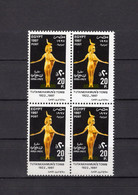 Egypt/Egypte 1997 - 75 Years Of The Discovery Of Tutanakhtamun's Tomb, 1922 - 1997 - Block Of Four  - MNH** - Storia Postale